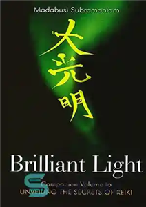 دانلود کتاب Brilliant Light نور درخشان 