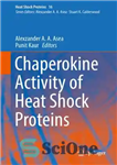 دانلود کتاب Chaperokine Activity of Heat Shock Proteins – فعالیت chaperokine پروتئین های شوک گرما