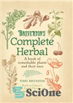 دانلود کتاب BrevertonÖs Complete Herbal: A Book of Remarkable Plants and Their Uses – BrevertonÖs Complete Herbal: کتابی از گیاهان...