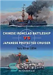 دانلود کتاب Chinese Ironclad Battleship vs Japanese Protected Cruiser : Yalu River, 1894 – رزمناو آهنین چینی در مقابل رزمناو...