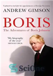 دانلود کتاب Boris: The Adventures of Boris Johnson – بوریس: ماجراهای بوریس جانسون