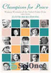 دانلود کتاب Champions for Peace: Women Winners of the Nobel Peace Prize – قهرمانان صلح: زنان برنده جایزه صلح نوبل