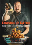 دانلود کتاب Chasing the Gator: Isaac Toups and the New Cajun Cooking – تعقیب گیتور: ایزاک تاپس و آشپزی جدید...