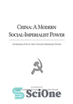 دانلود کتاب China: A Modern Social-Imperialist Power | An Integral Part of the Capitalist-Imperialist System – چین: یک قدرت سوسیال...