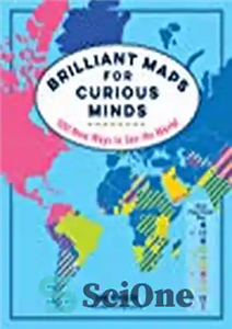 دانلود کتاب Brilliant Maps for Curious Minds 100 New Ways to See the World نقشه های درخشان برای ذهن 