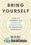 دانلود کتاب Bring Yourself: How to Harness the Power of Connection to Negotiate Fearlessly – خودتان را بیاورید: چگونه از...