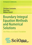 دانلود کتاب Boundary Integral Equation Methods and Numerical Solutions Thin Plates on an Elastic Foundation – روشهای معادله انتگرال مرزی...