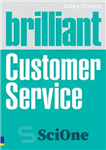 دانلود کتاب Brilliant Customer Service (Brilliant Business) – خدمات مشتری درخشان (کسب و کار درخشان)