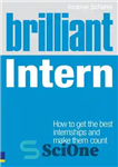 دانلود کتاب Brilliant Intern: How to Get the Best Internships & Make Them Count – کارآموز درخشان: چگونه می توان...