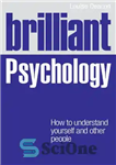 دانلود کتاب Brilliant Psychology: How to Understand Youself and Other People (Brilliant Lifeskills) – روانشناسی درخشان: چگونه خود و دیگران...