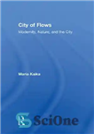 دانلود کتاب City of Flows : Modernity, Nature, and the City – شهر جریان ها: مدرنیته، طبیعت و شهر