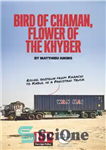 دانلود کتاب Bird of Chaman: Flower of Khyber – پرنده چمن: گل خیبر