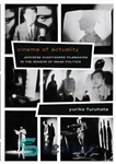 دانلود کتاب Cinema of Actuality: Japanese Avant-Garde Filmmaking in the Season of Image Politics – سینمای واقعیت: فیلمسازی آوانگارد ژاپنی...