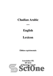 دانلود کتاب Chadian ArabicEnglish lexicon واژگان عربی چادی انگلیسی 