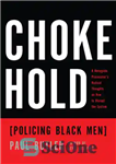 دانلود کتاب Chokehold: policing black men – Chokehold: پلیس مردان سیاه پوست