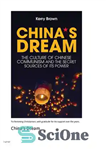 دانلود کتاب China’s Dream: The Culture of Chinese Communism and the Secret Sources of Its Power – رویای چین: فرهنگ...