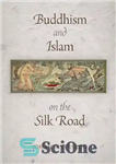 دانلود کتاب Buddhism and Islam on the Silk Road – بودیسم و ​​اسلام در جاده ابریشم