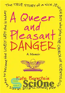 دانلود کتاب Bornstein A Queer and Pleasant Danger یک خطرناک دلپذیر است 