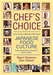 دانلود کتاب Chef’s choice: 22 culinary masters tell how Japanese food culture influenced their careers and cuisine / Saori Kawano...