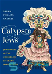 دانلود کتاب Calypso Jews Jewishness in the Caribbean literary imagination – یهودیان یهودیان کالیپسو در تخیل ادبی کارائیب