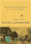 دانلود کتاب Civic longing: the speculative origins of U.S. citizenship – اشتیاق مدنی: خاستگاه های احتمالی شهروندی ایالات متحده