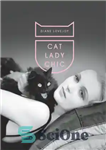 دانلود کتاب Cat Lady Chic – گربه بانوی شیک