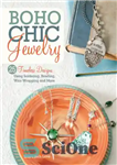 دانلود کتاب BoHo Chic Jewelry – جواهرات شیک بوهو
