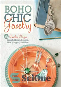 دانلود کتاب BoHo Chic Jewelry – جواهرات شیک بوهو 