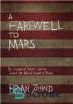 دانلود کتاب A farewell to Mars: an evangelical pastor’s journey toward the biblical gospel of peace – وداع با مریخ:...