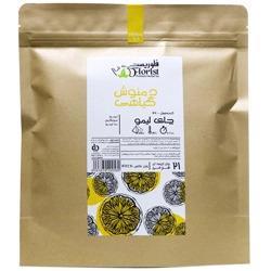 دمنوش گیاهی چای لیمو فلوریست 42 گرمی