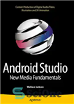 دانلود کتاب Android studio: new media fundamentals – استودیو اندروید: اصول رسانه های جدید