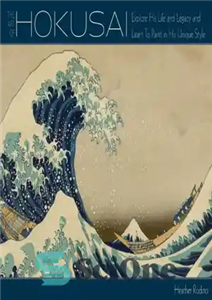 دانلود کتاب Art of Hokusai: explore his life and legacy and learn to paint in his unique style – هنر...