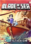 دانلود کتاب Blade of the Sea: A Children’s Survival Unofficial Minecraft Book – کتاب Blade of the Sea: A Children’s...