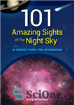 دانلود کتاب 101 amazing sights of the night sky: a guided tour for beginners – 101 منظره شگفت انگیز آسمان...
