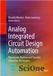 دانلود کتاب Analog Integrated Circuit Design Automation: Placement, Routing and Parasitic Extraction Techniques – اتوماسیون طراحی مدار مجتمع آنالوگ: روش‌های...