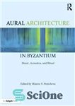 دانلود کتاب Aural architecture in Byzantium: music, acoustics, and ritual – معماری شنیداری در بیزانس: موسیقی، آکوستیک و آیین