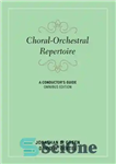 دانلود کتاب Choral-orchestral repertoire : a conductor’s guide – رپرتوار کرال-ارکستر: راهنمای رهبر