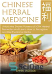 دانلود کتاب Chinese Herbal Medicine: Unlock the Secret Powers of 100  Herbal Remedies and Learn How to Recognize and Use...