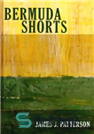 دانلود کتاب Bermuda Shorts – شورت برمودا