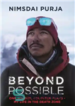 دانلود کتاب Beyond Possible: One Soldier, Fourteen Peaks ö My Life In The Death Zone – فراتر از ممکن: یک...