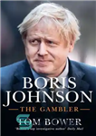 دانلود کتاب Boris Johnson: The Gambler – بوریس جانسون: قمارباز
