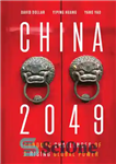 دانلود کتاب China 2049: Economic Challenges of a Rising Global Power – چین 2049: چالش های اقتصادی یک قدرت جهانی...