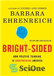 دانلود کتاب Bright-Sided: How Positive Thinking Is Undermining America – Bright-Sided: چگونه مثبت اندیشی آمریکا را تضعیف می کند