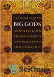 دانلود کتاب Big gods: how religion transformed cooperation and conflict – خدایان بزرگ: چگونه دین همکاری و درگیری را تغییر...