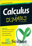 دانلود کتاب Calculus For Dummies – حساب دیفرانسیل و انتگرال برای آدمک