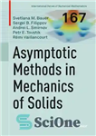 دانلود کتاب Asymptotic methods in mechanics of solids – روشهای مجانبی در مکانیک جامدات