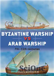 دانلود کتاب Byzantine Warship vs Arab Warship: 7th11th centuries – کشتی جنگی بیزانس در مقابل کشتی جنگی عرب: قرن 7thG11th