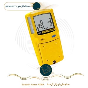 دستگاه گازسنج  BW   مدل  MAX XT II