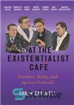 دانلود کتاب At the Existentialist Caf⌐: Freedom, Being, and Apricot Cocktails with Jean-Paul Sartre, Simone de Beauvoir, Albert Camus, Martin...