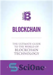 دانلود کتاب Blockchain: The Ultimate Guide To World Of Technology, Bitcoin, Ethereum, Cryptocurrency, Smart Contracts blockchain: راهنمای... 